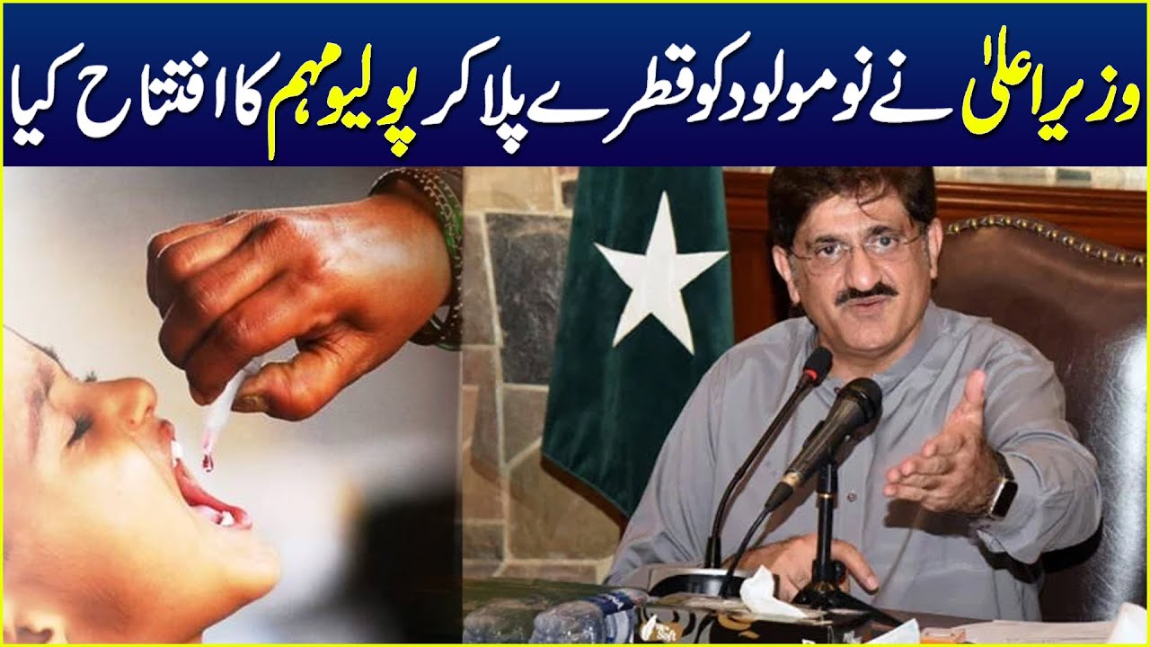 Success against polio Our goal, Sindh Chief Minister