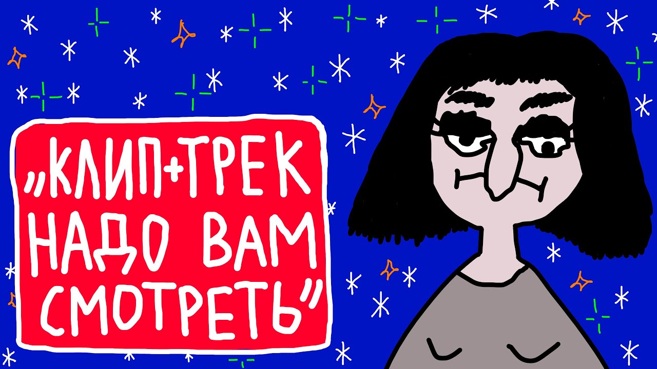 КАТАРА ИГРАЕТ НА ГИТАРЕ (official music video)