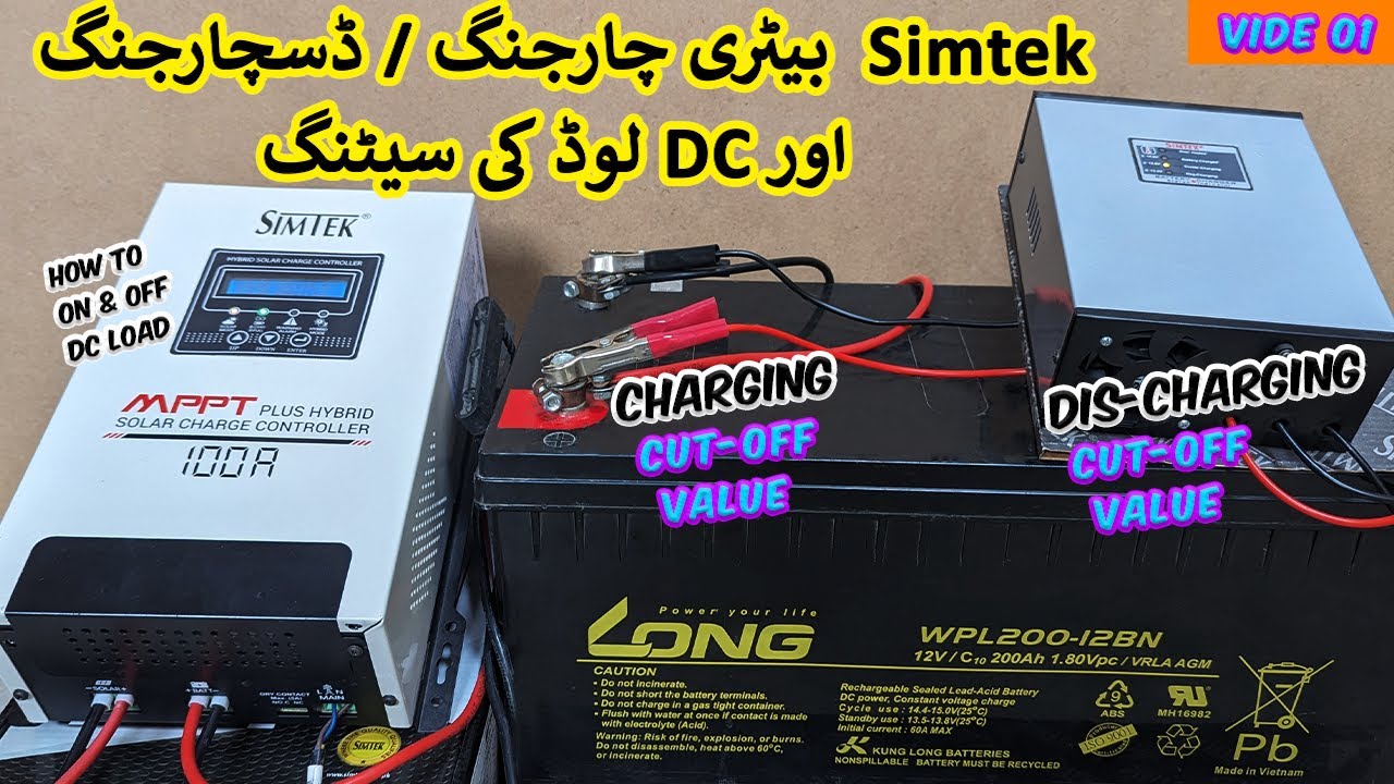 Simtek Mppt Solar Charge Controller Settings || Battery Charging & DC Load Setup