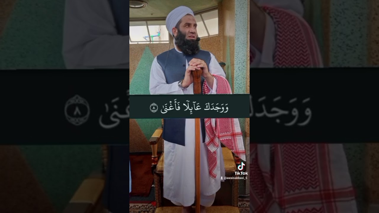 mashallah g mufti nadir Khan sb 🥰 #lora
