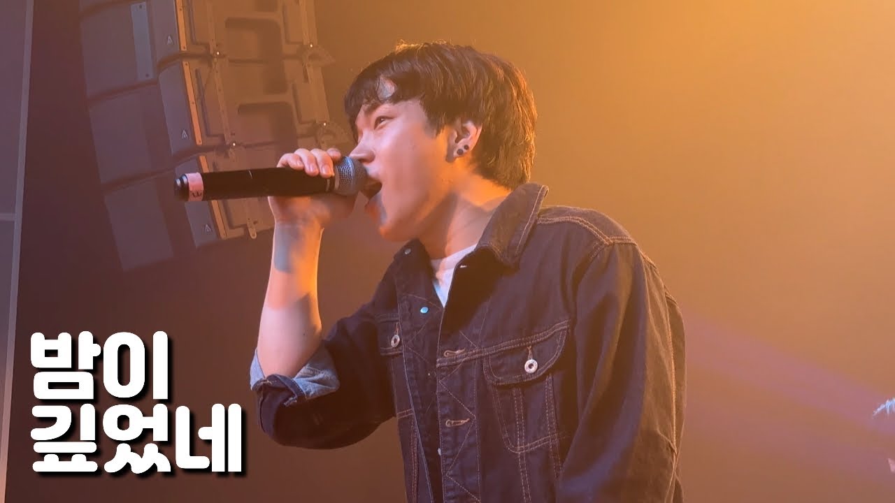 260222 극동아시아타이거즈 - 밤이 깊었네 (지수 focus) | 호랑이 흔적을 찾아서(부산) @금사락