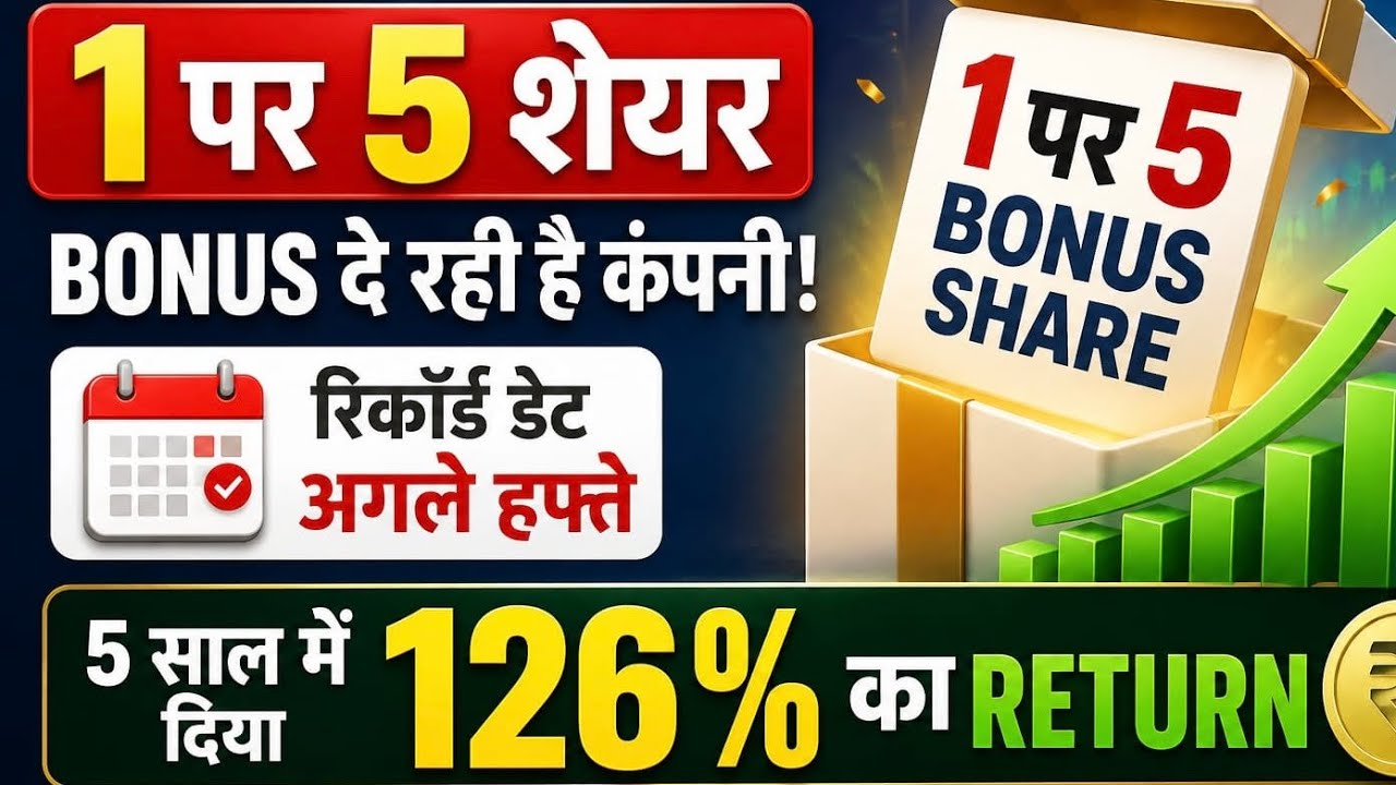 Z F Commercial Vehicle Control Systems India Bonus Share News !! Company Return!! Fundamental!! 