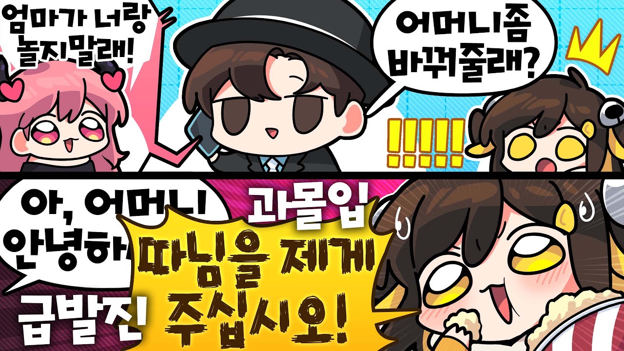 【 탬탬버린 】 - 모야모야 나 촉 좋아!!!!!