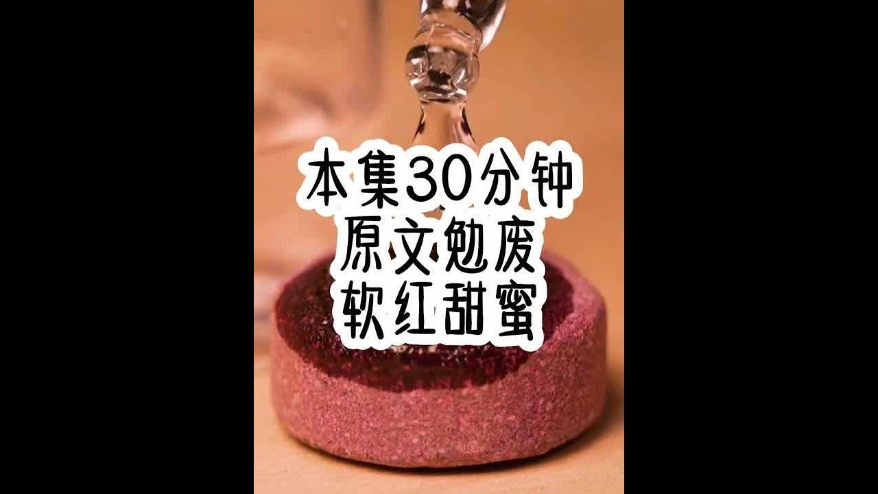 #一口气看完系列 #已完结 #女大学生