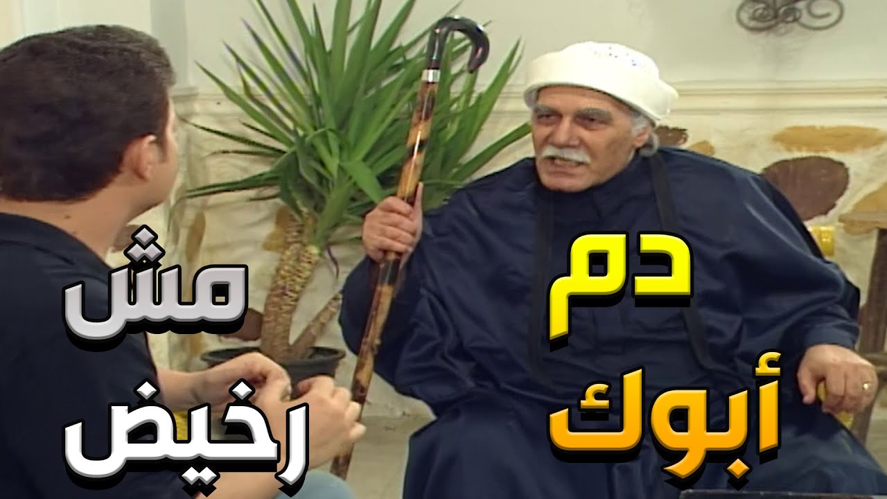 مسلسل العصيان 2 الحلقات 26 - 30 | ا ولدي… دم أبوك برقبتـي لحد ما أجيب ثاره