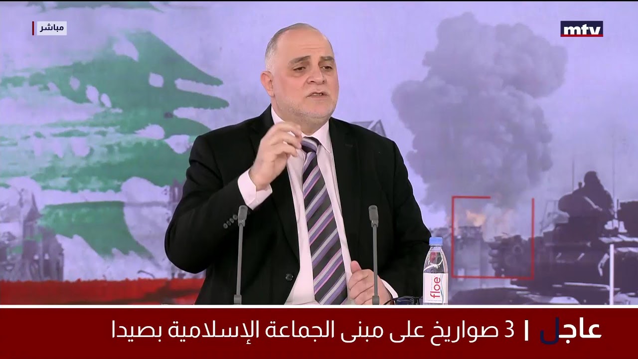 البث المباشر | تغطية مباشرة للحرب في لبنان