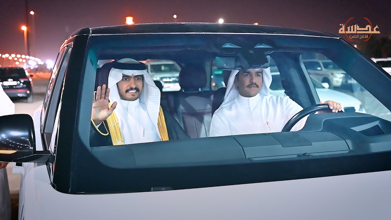 افراح ال حسيـــن - حفل زفاف - حسـيــــن محمــــد - عدسة للانتاج الفني