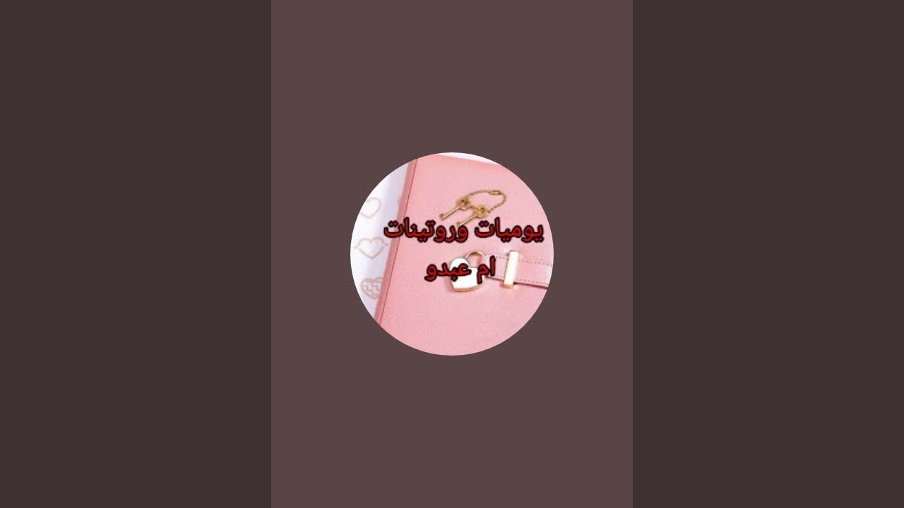 تحضيرات رمضان 2026,توفير الوقت للعبادة