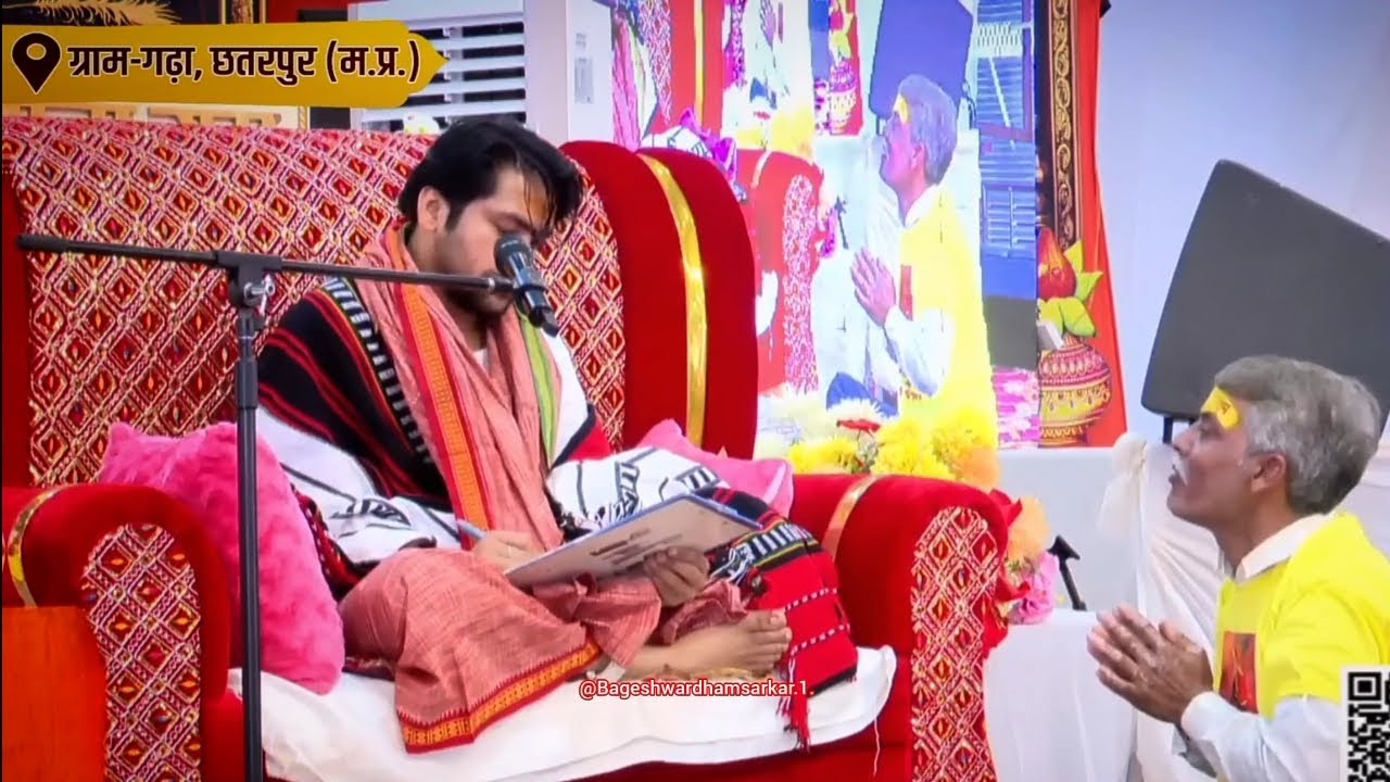 क्या प्रशन लेकर आए है ये बूढ़े बाबा दरबार मे l #bageshwardhamsarkar #bageshwardham #video #viralvide