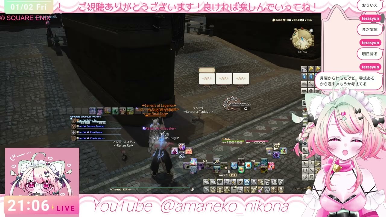 【#FF14】あけおめ絶エデン！！！！極も行くかも？？適当！