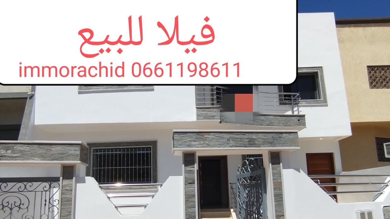 سفلي فيلا للبيع حي البستان الجديدة0661198611