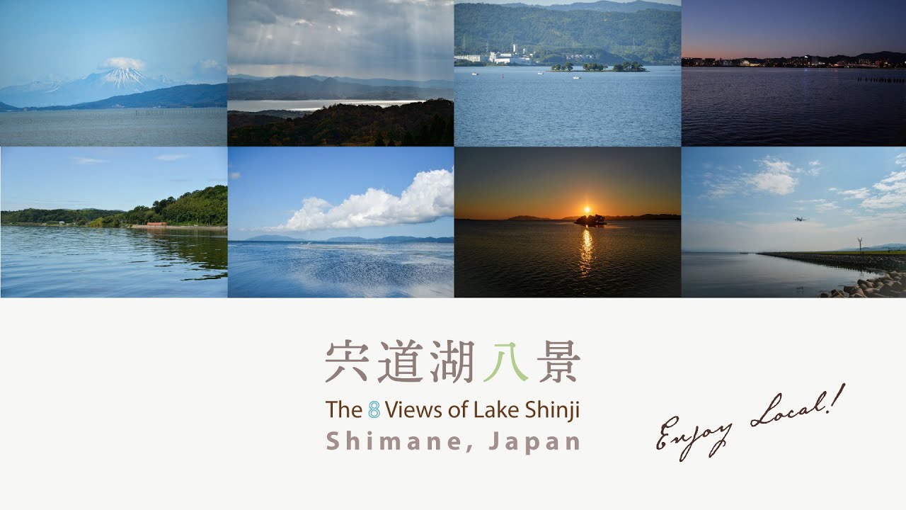 宍道湖ドライブ「宍道湖八景」撮りやすい、おすすめ撮影スポット | 出雲、松江観光、宍道湖の夕陽 | The Eight Views of Lake Shinji ,  Shimane, Japan