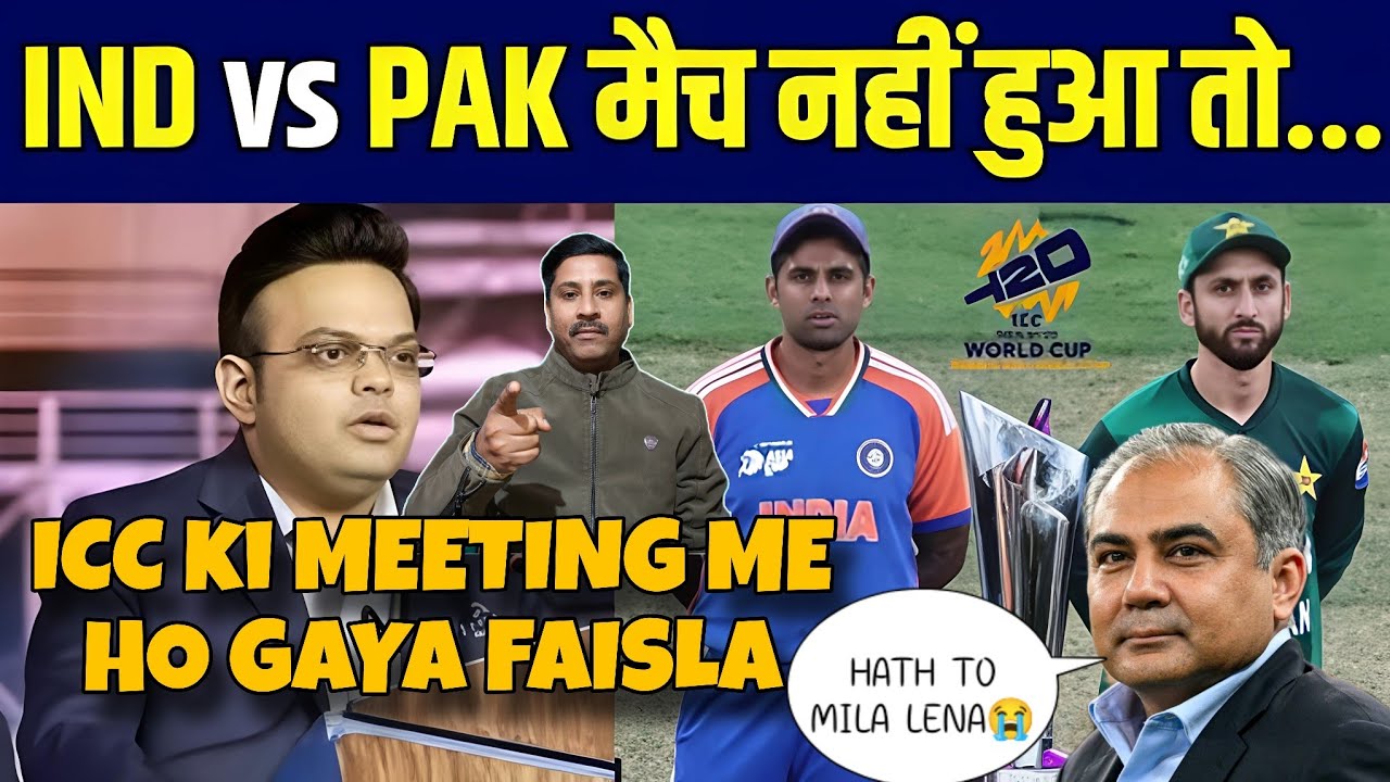 Kya hai Force Major? Pakistan Ko India Ke Sath Ab Match Khelna Hi Padega | PAK KI YE MAANGE HUI RADD