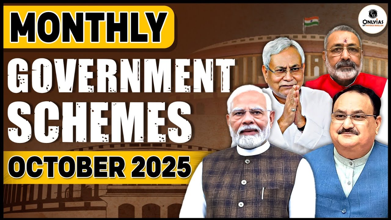 Important Government Scheme in NEWS  | October 2025 | UPSC Prelims 2026 | OnlyIAS