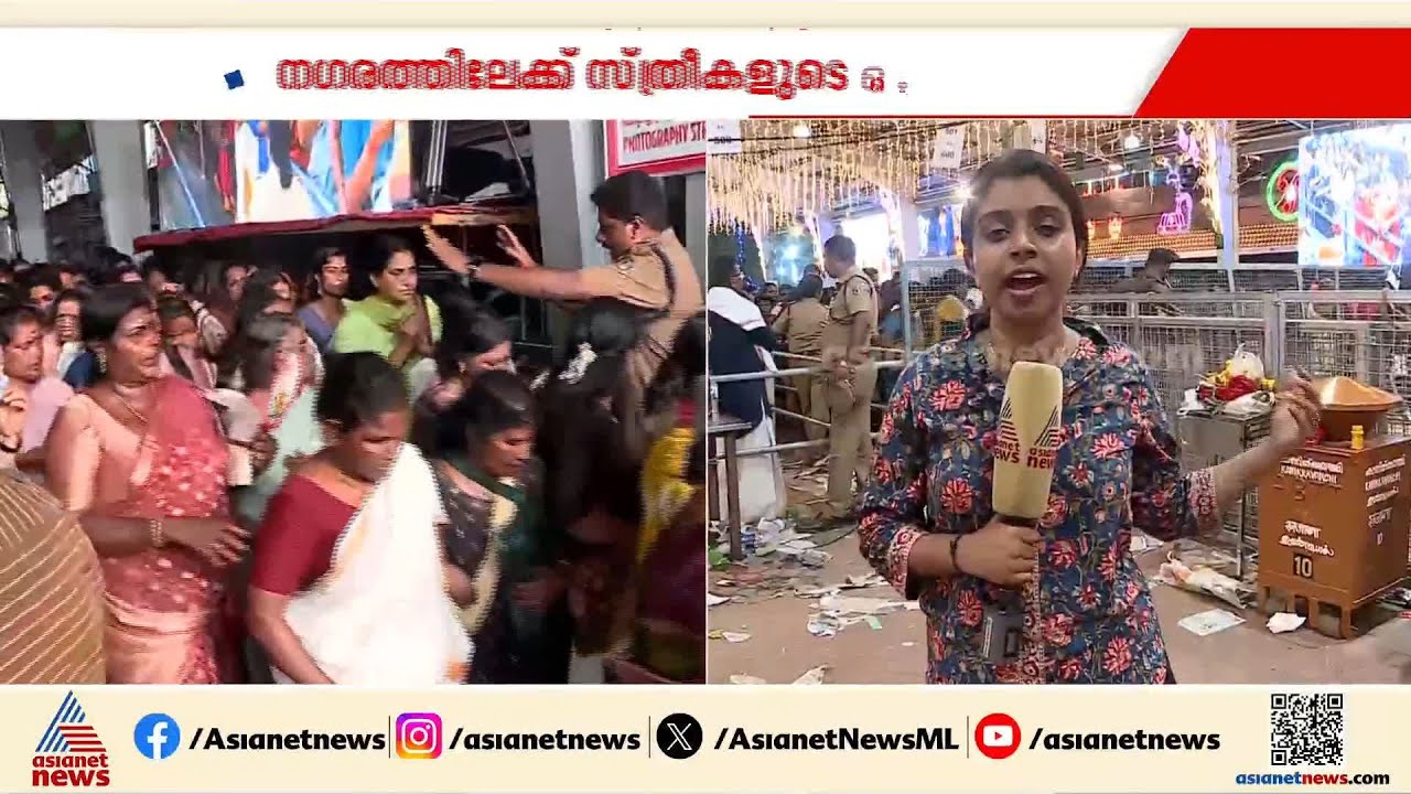 ആത്മനിർവൃതിയുടെ പൊങ്കാല; ദേവീ ഭക്തിയിൽ അലിഞ്ഞ് തലസ്ഥാനം