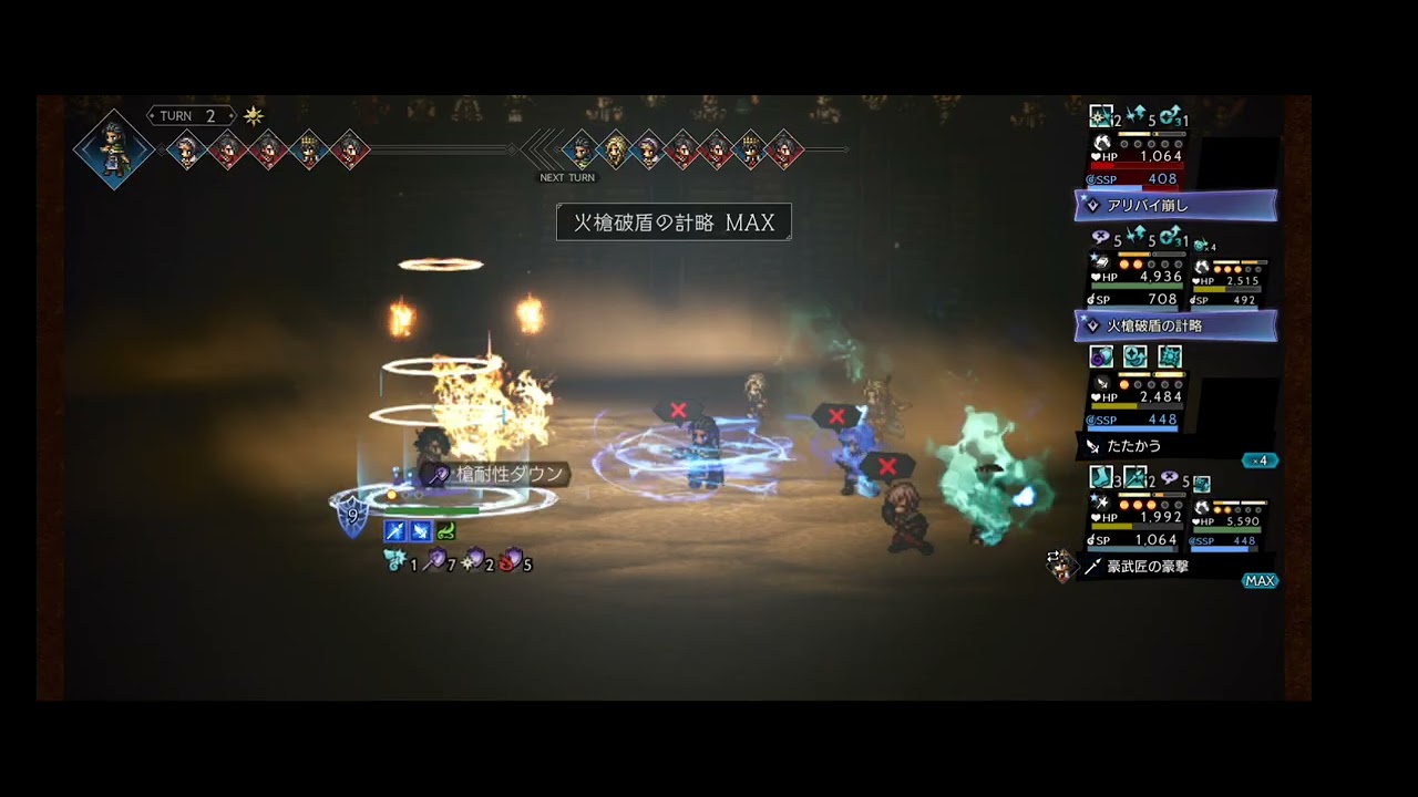 【オクトラ大陸の覇者】レイメEX3・簡単操作で3ターン撃破