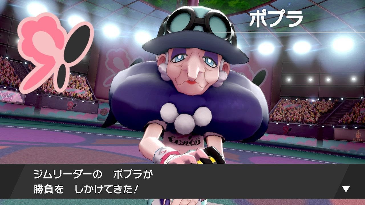 【ポケモン剣盾】アラベスクジム戦｜プレイ動画～ピンクを添えて～