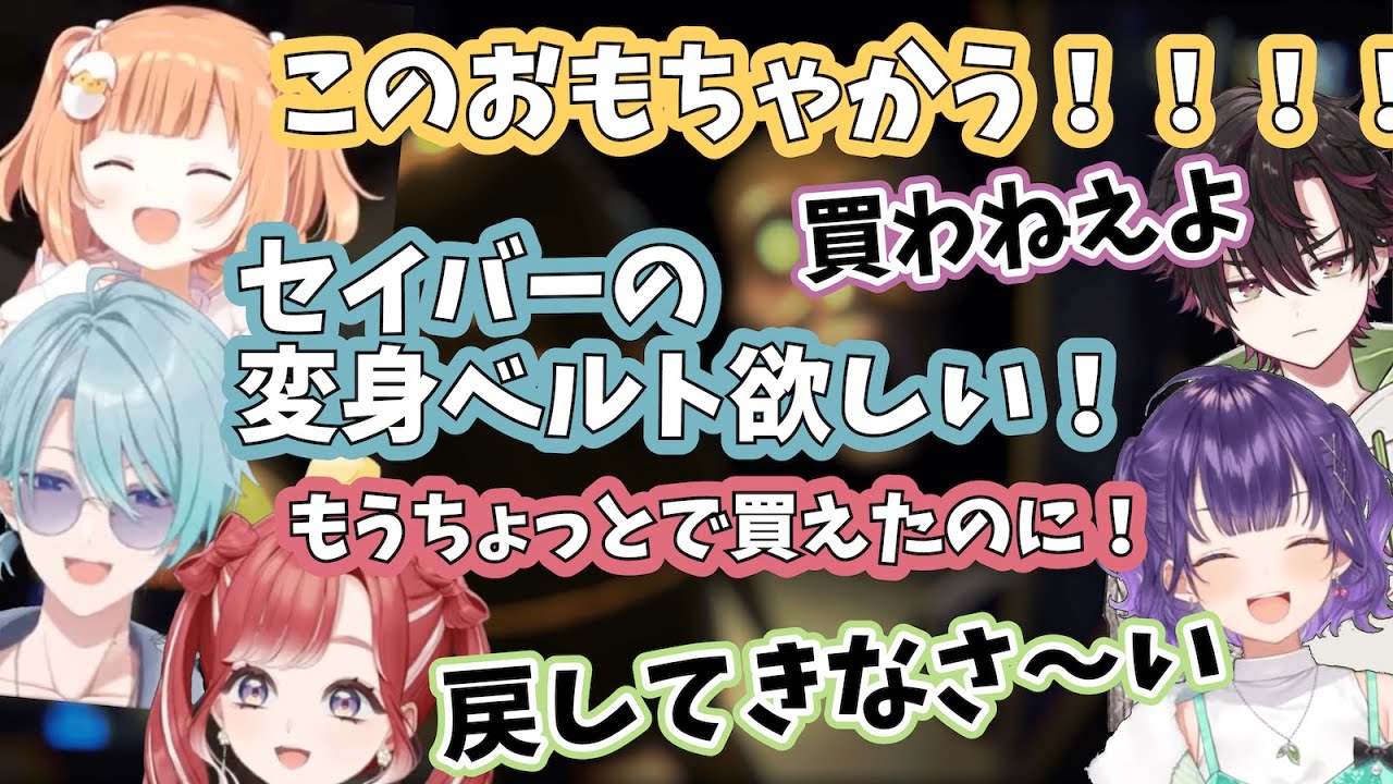 【5視点切り抜き】ひたすらわちゃわちゃなすぺしゃーれぽまとめ【七瀬すず菜/早乙女ベリー/雲母たまこ/酒寄颯馬/渚トラウト/にじさんじ】