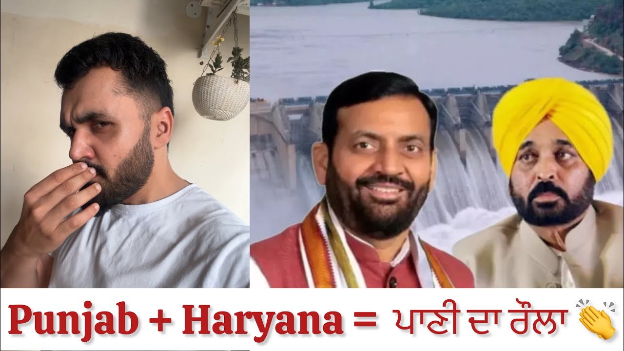 PB + HR = Water Issue 👏👏 | GURDEEP MANALIA