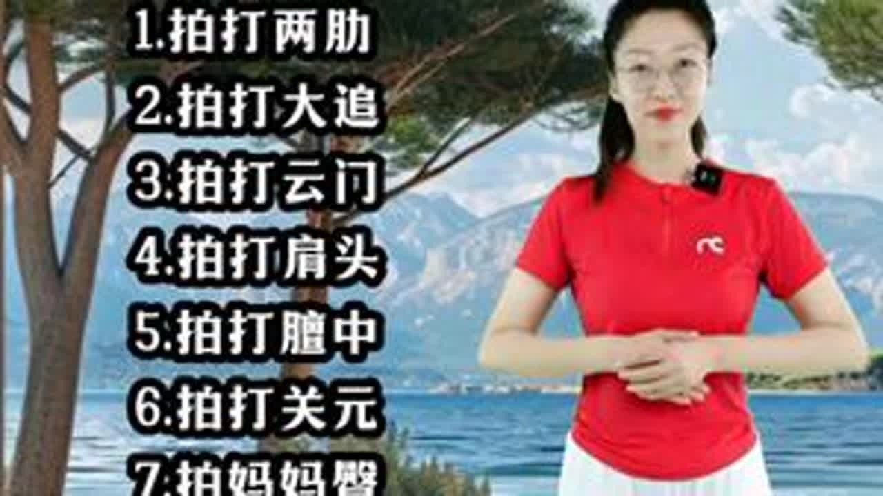 拍打操大挑战，你能完成几个？ #拍打操#居家锻炼#小动作大作用#中老年锻炼#中老年运动#锻炼#运动@DOU+上热门