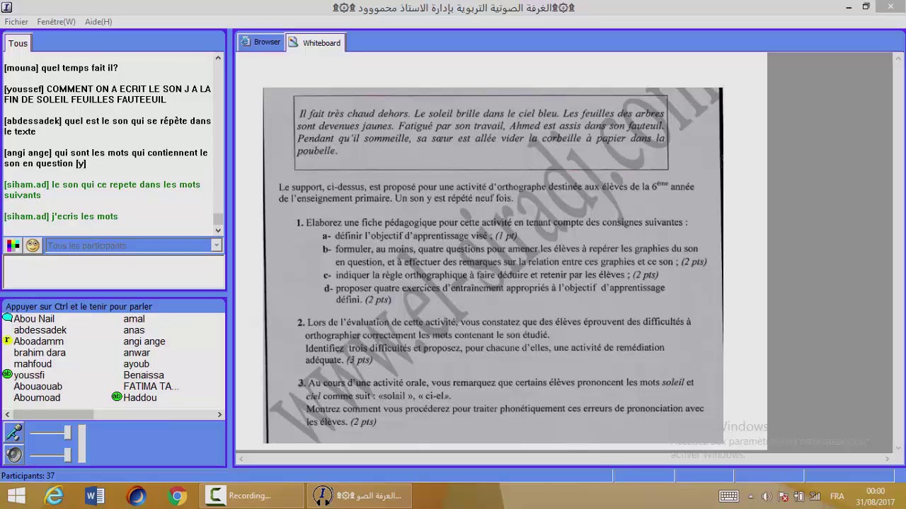 discussion et correction de l 'examan du français session 2016