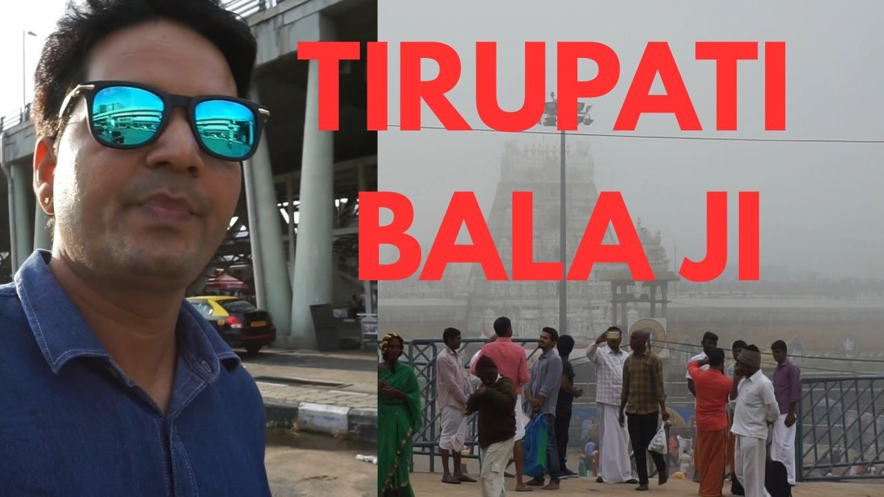 Tirupati bala ji tample | Tirupati Bala Ji Darshan | Tirupati Balaji Mandir Visit