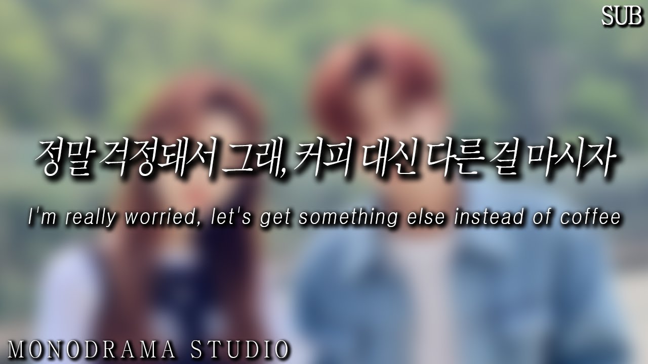 [SUB] 임신한 아내가 커피를 마시려 해서 아내를 말리는 연하 남편 Role play ASMR