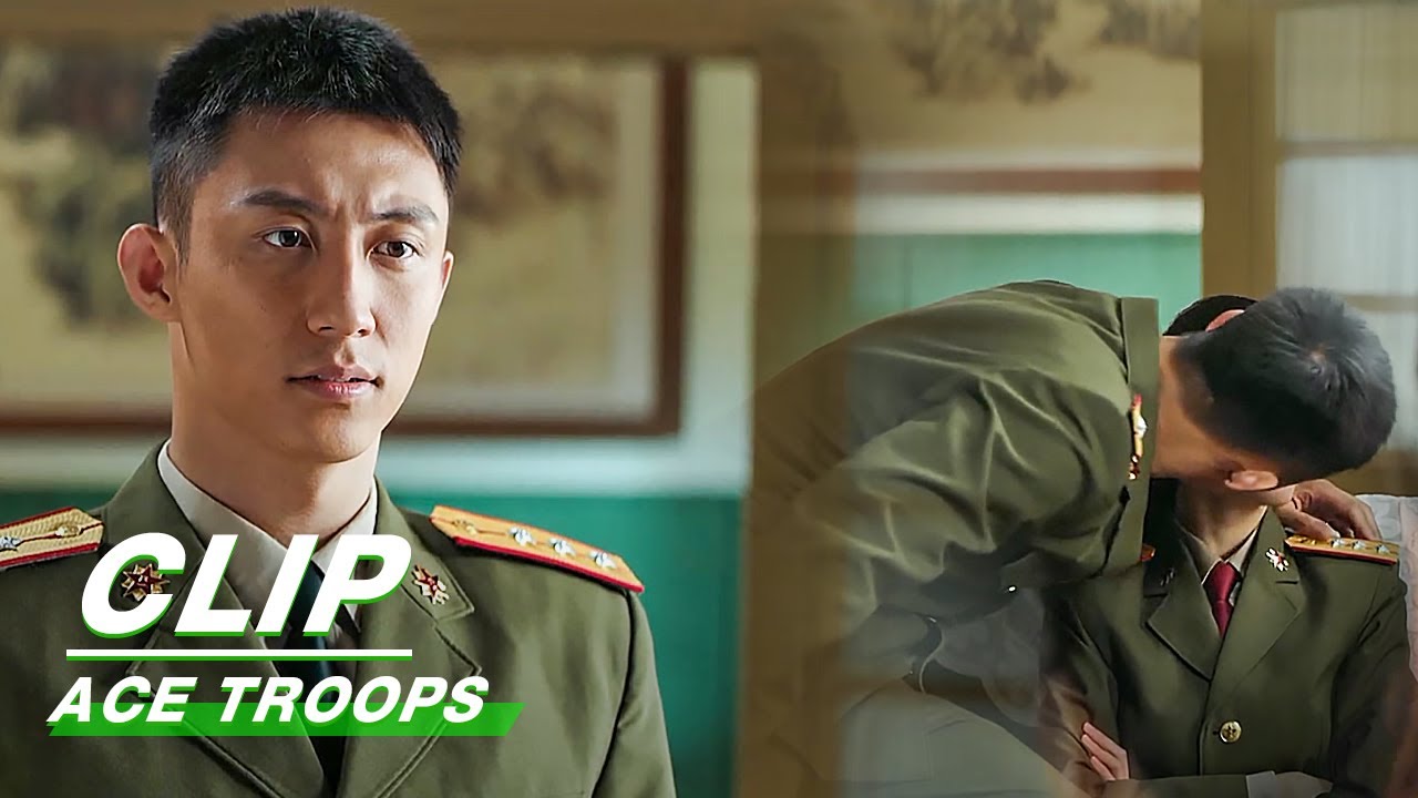 Clip: I'm Not Afraid To Kiss You Even Before Your Father! | ACE TROOPS EP29 | 王牌部队 | iQiyi