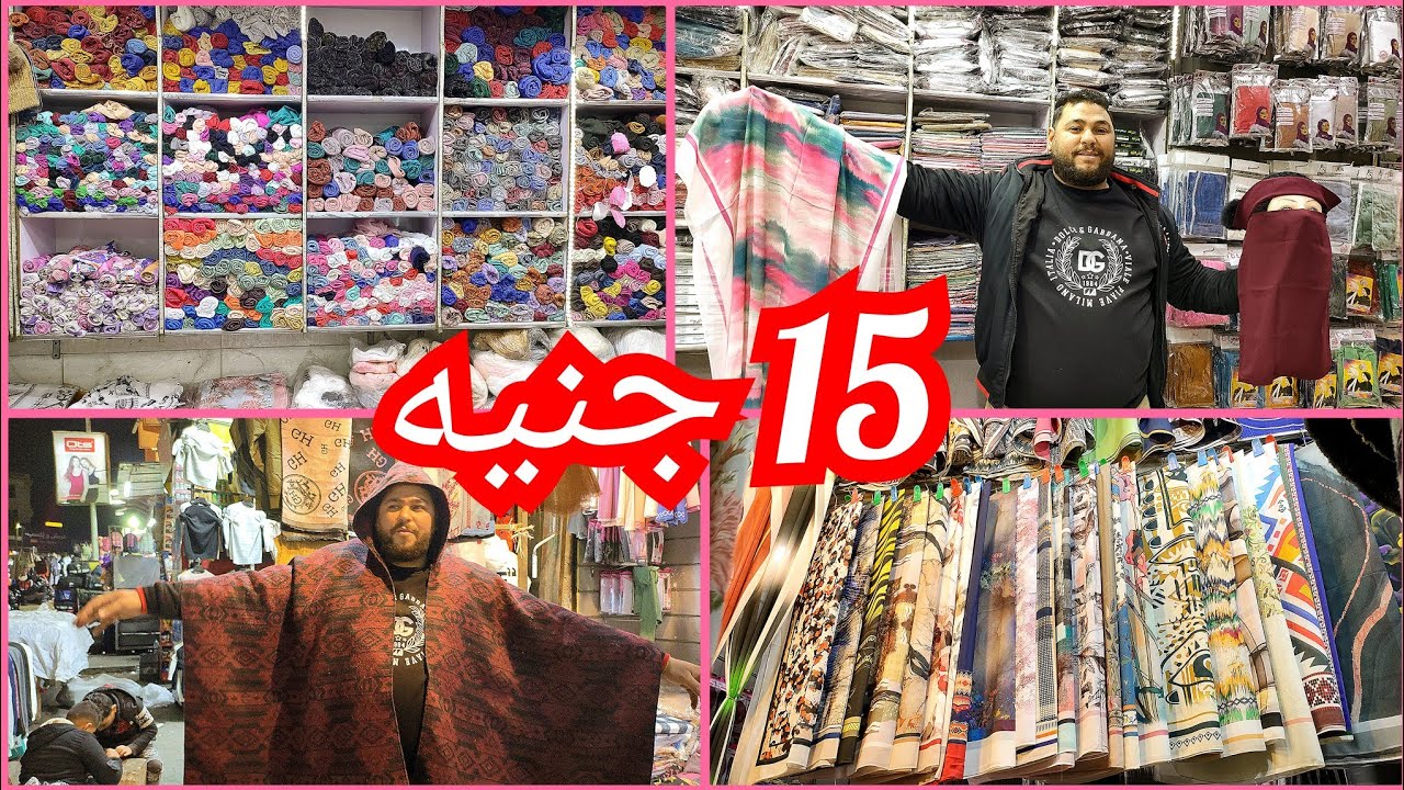 النقاب الماليزي ب15ج👏 والطرح /الكويتي/ والتركي المستورد اسعار قطاعي بسعر وجمله بندانات سوري