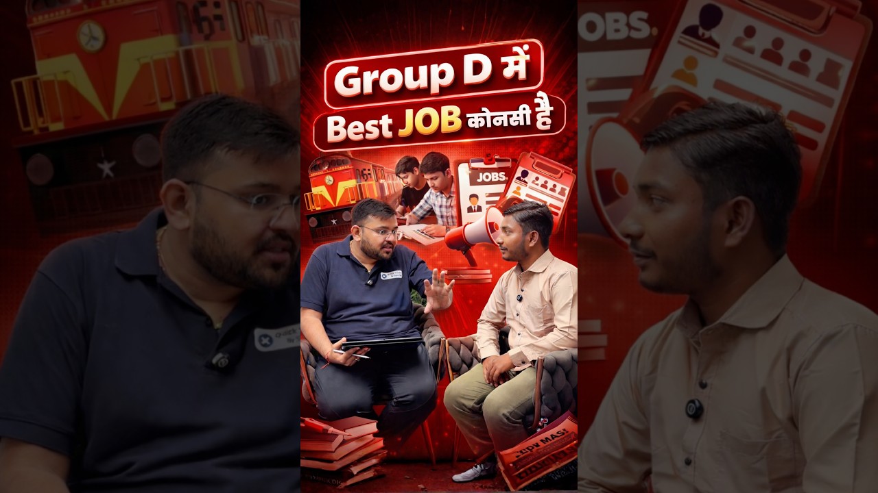 🚨RRB Group D Best Post ❓#rrbgroupd #groupdjobs #shortsfeed #viral #trending #ytshorts