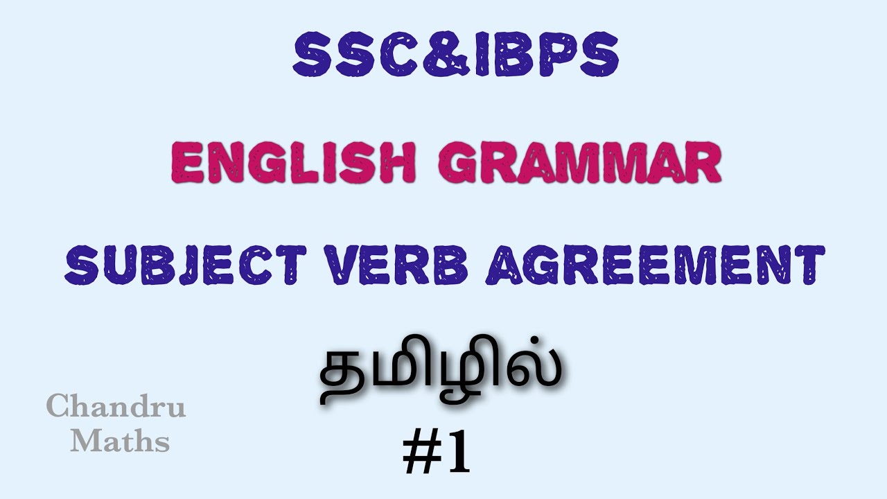English Grammar in Tamil. SSC English Classes in Tamil.