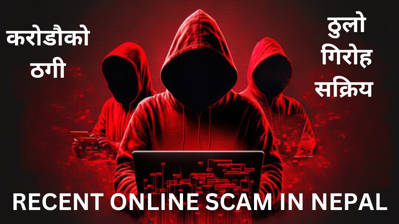 RECENT ONLINE SCAM IN NEPAL। JUMIA। How they fool you?