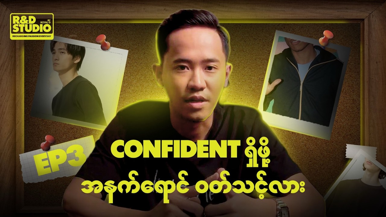 အနက်ရောင်တစ်မျိုးထဲနဲ့ အထာကျလို့ရပြီ