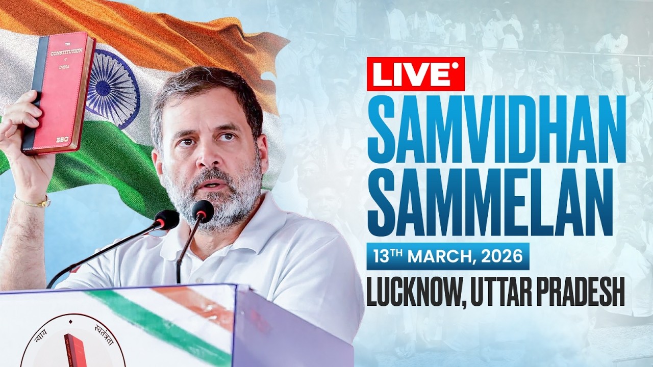LIVE: Samvidhan Sammelan | Lucknow, Uttar Pradesh