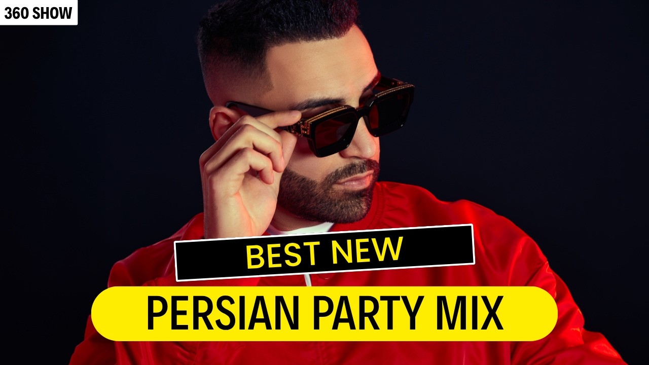 بهترین اهنگهای جدید و شاد ایرانی 💃PERSIAN Dance Party Mix