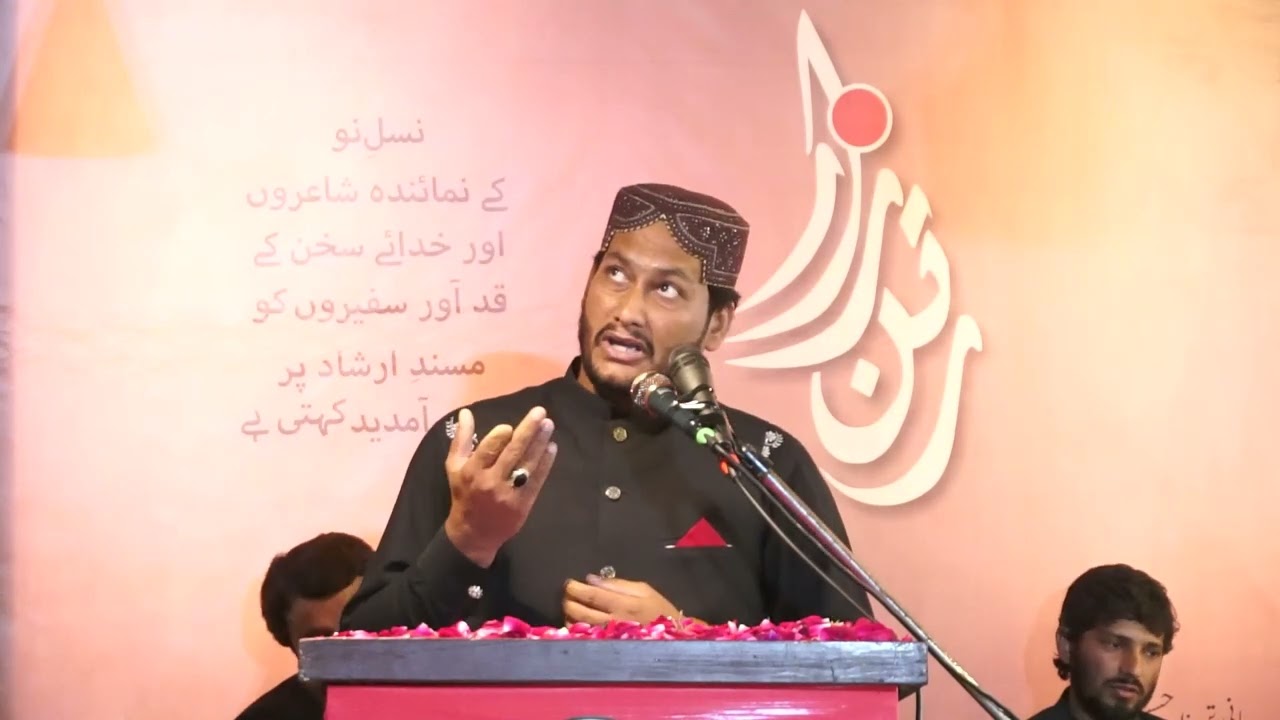M.Usman Qadri | Ghakhar Mushaira | Ratan Zaar | رتن زار 