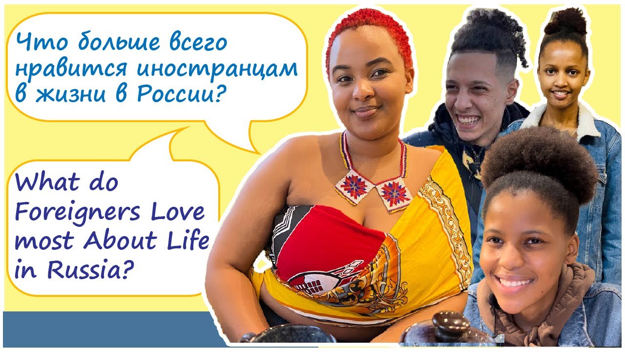 🌍 What FOREIGNERS think of LIFE in RUSSIA.