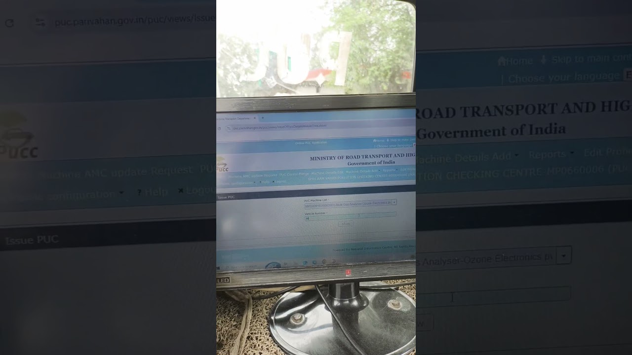 PUC certificate online kese bnta hai dekhne 