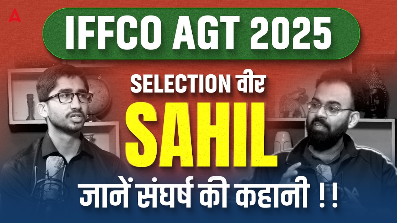 IFFCO AGT 2025 Selection Story | Sahil’s Success Journey & Preparation Strategy | Sudhanshu Sir
