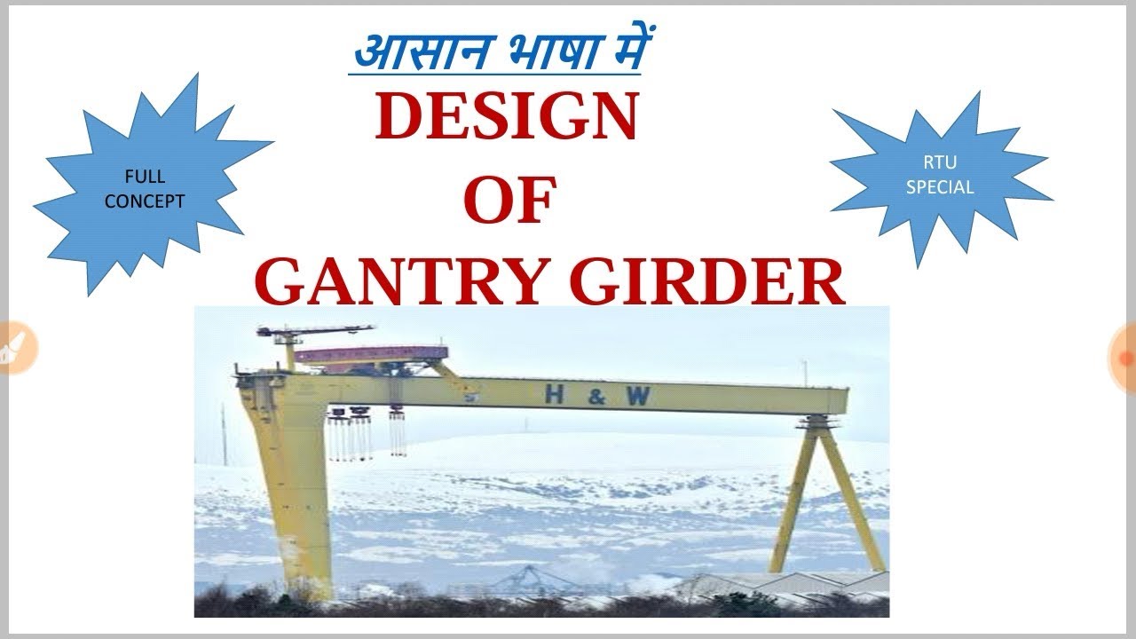 Design of gantry girder with design steps as per IS 800 2007 steel structure/gantry girder numerical
