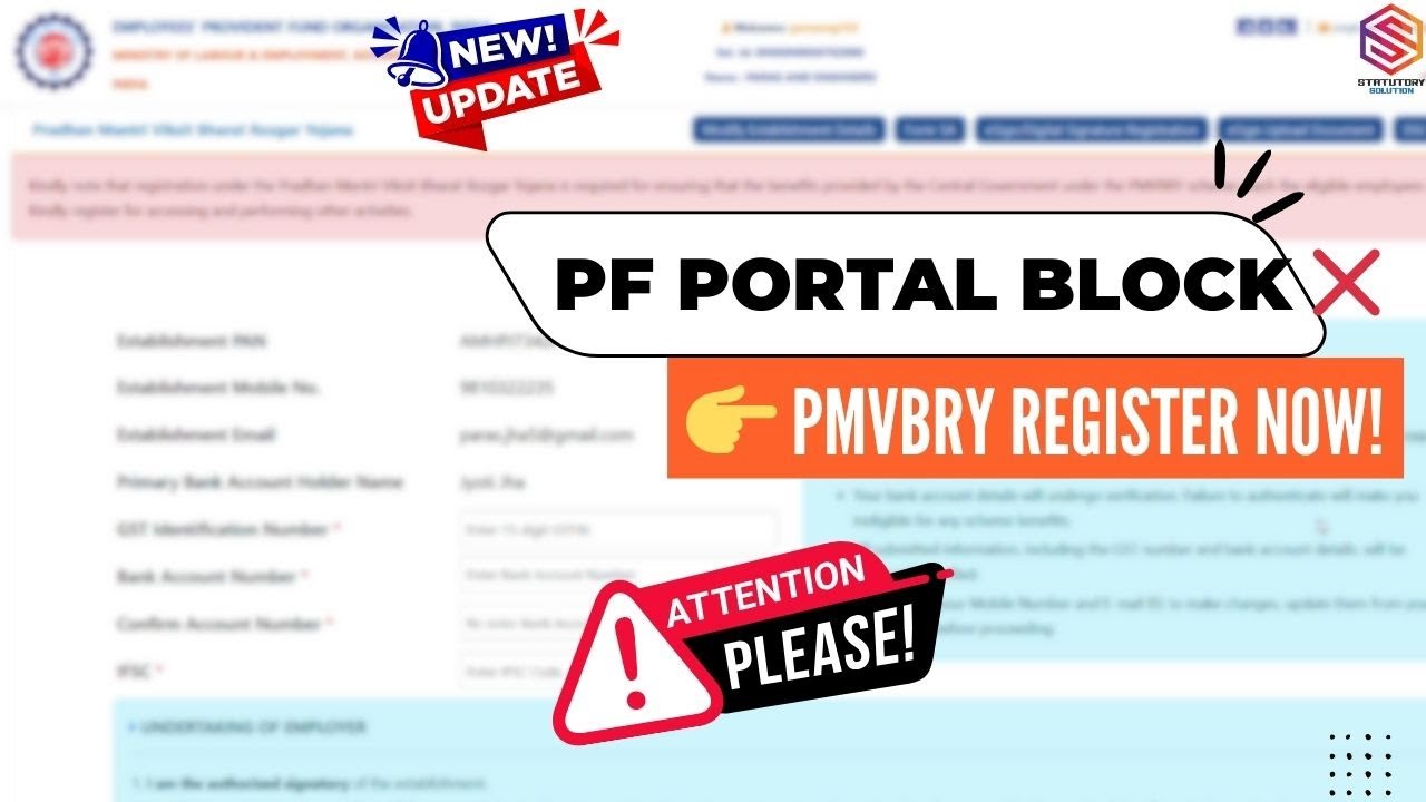 PF Employer Portal Blocked ❌ | PMVBRY Registration Mandatory | Latest EPFO Update 2026