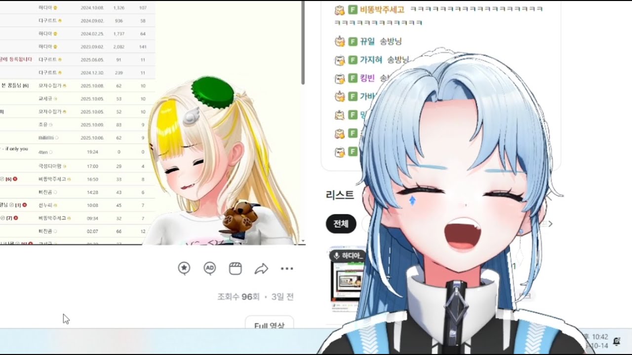 하디아 선배님에게 개명당했습니다