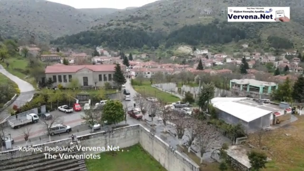 Aerial Drone Video. Πρωτομαγιά Βέρβενα Αρκαδίας * The Verveniotes