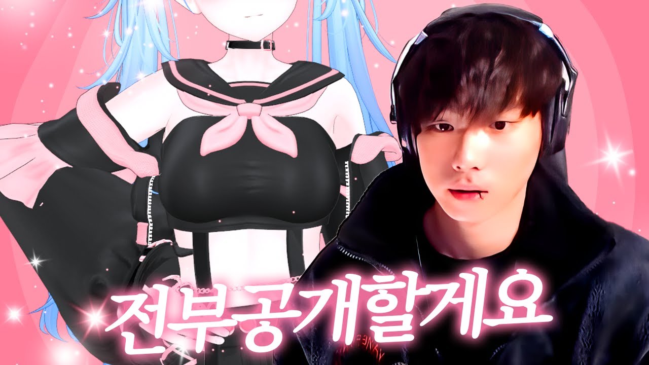 남자친구 공개합니다.