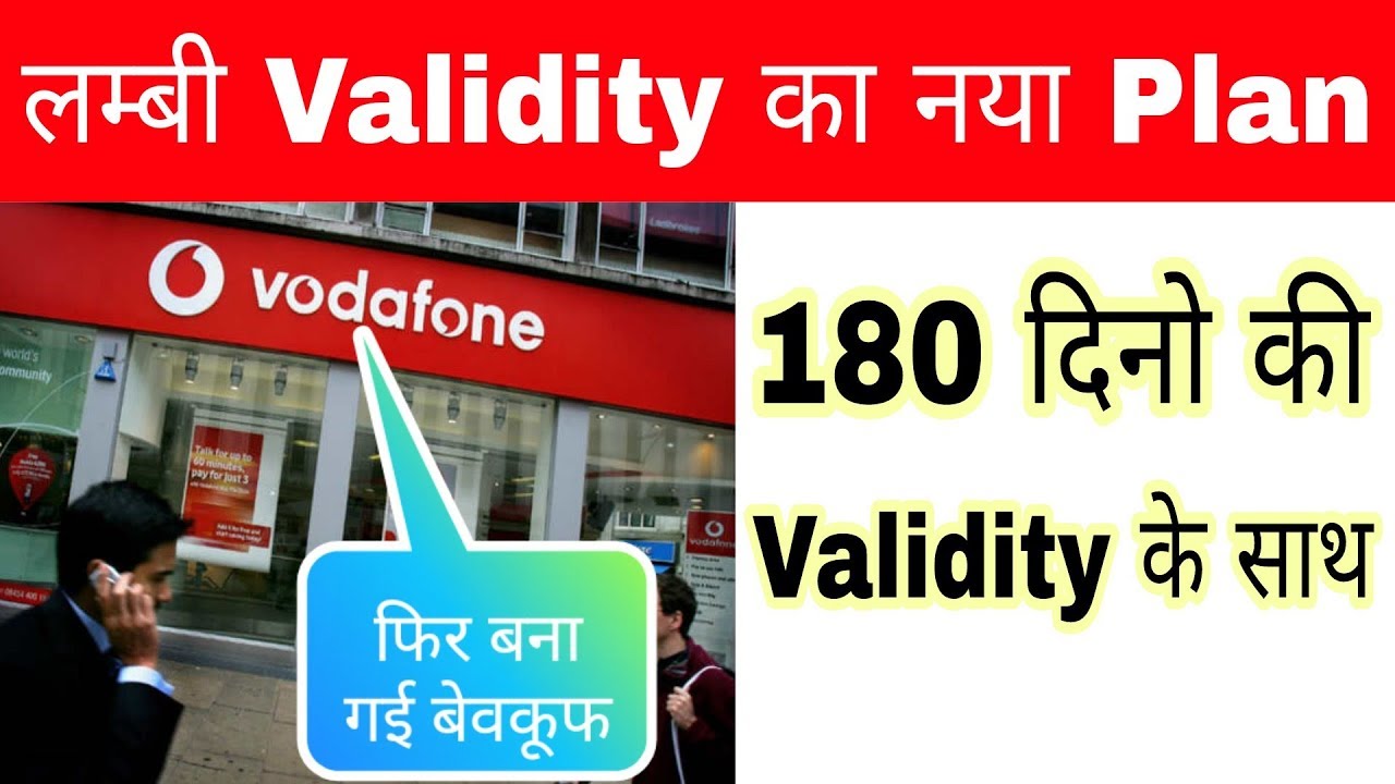 Vodafone Validity Extension Recharge Plan 154/- for 180 Days | New More Validity Recharge Plans