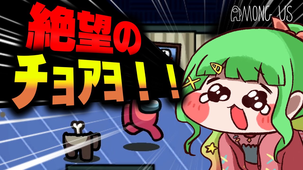 【Among Us】ジャッカル５ライン！？絶望の盤面！！！！！【ゆっくり実況】#めめ村