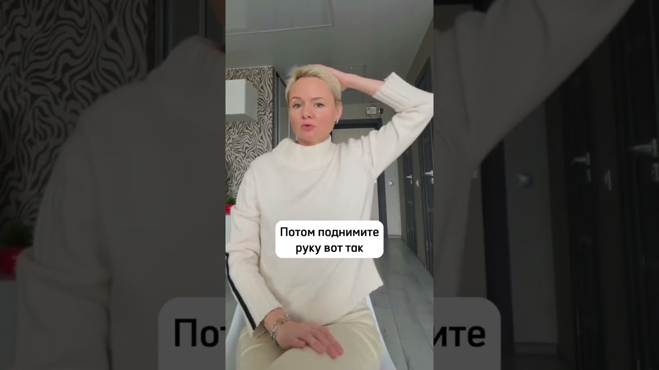 Как самой провести диагностику груди? #гинеколог #психология #диагностика