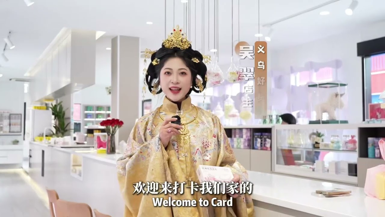 Catch the Spring Festival Gala vibe,seize global business #yiwu#Yiwuglobaltrade #SpringFestival