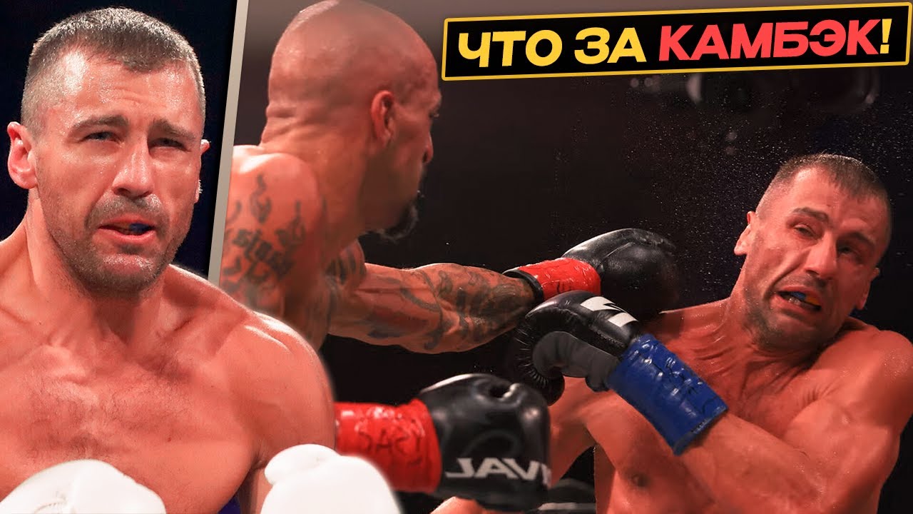 ШОК КАМБЭК - ГВОЗДИК НОКАУТИРОВАН! УСИК-ФЬЮРИ 3 | Стивенсон vs Лопес, апсет Келли, слова Уайлдера