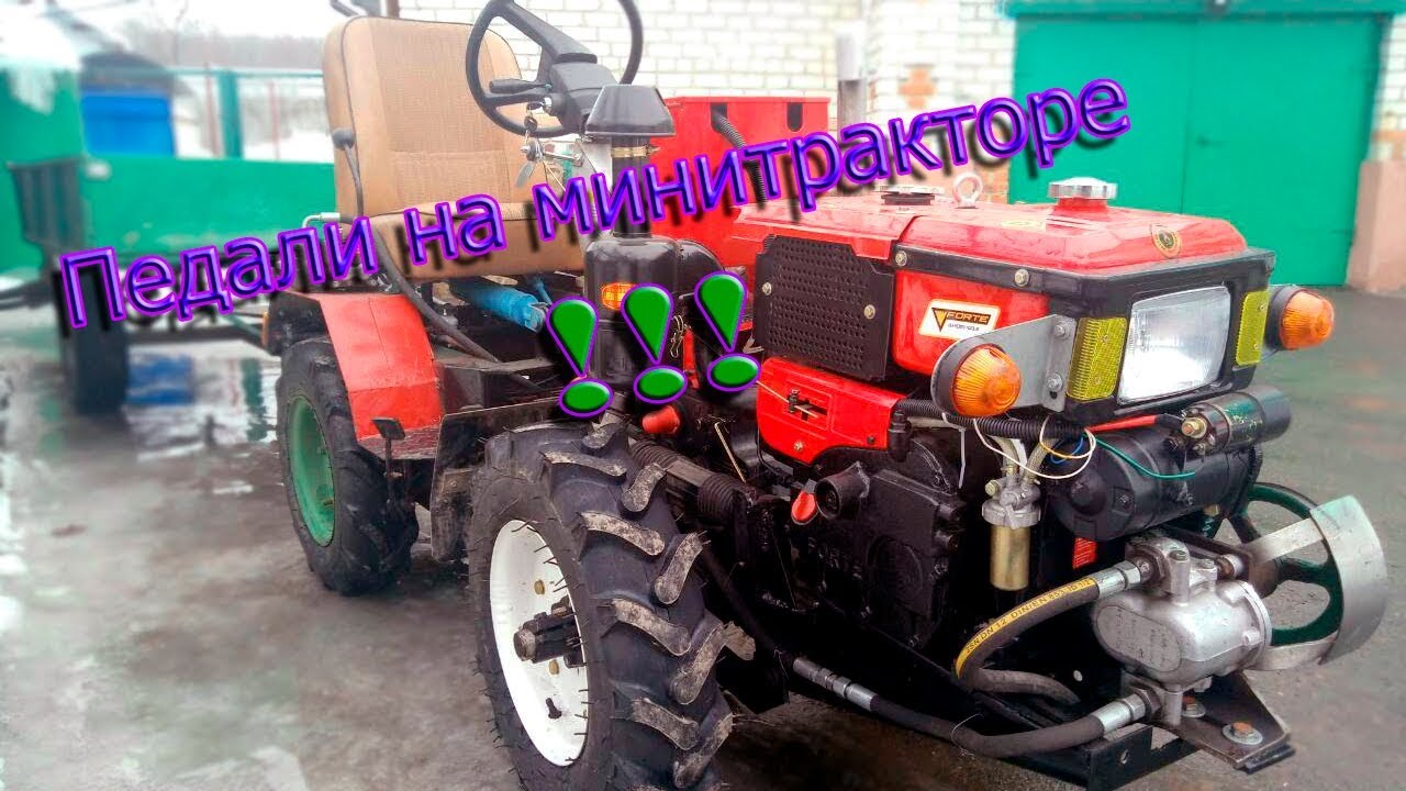 Тросы на минитракторе! // Минитрактор 4х4
